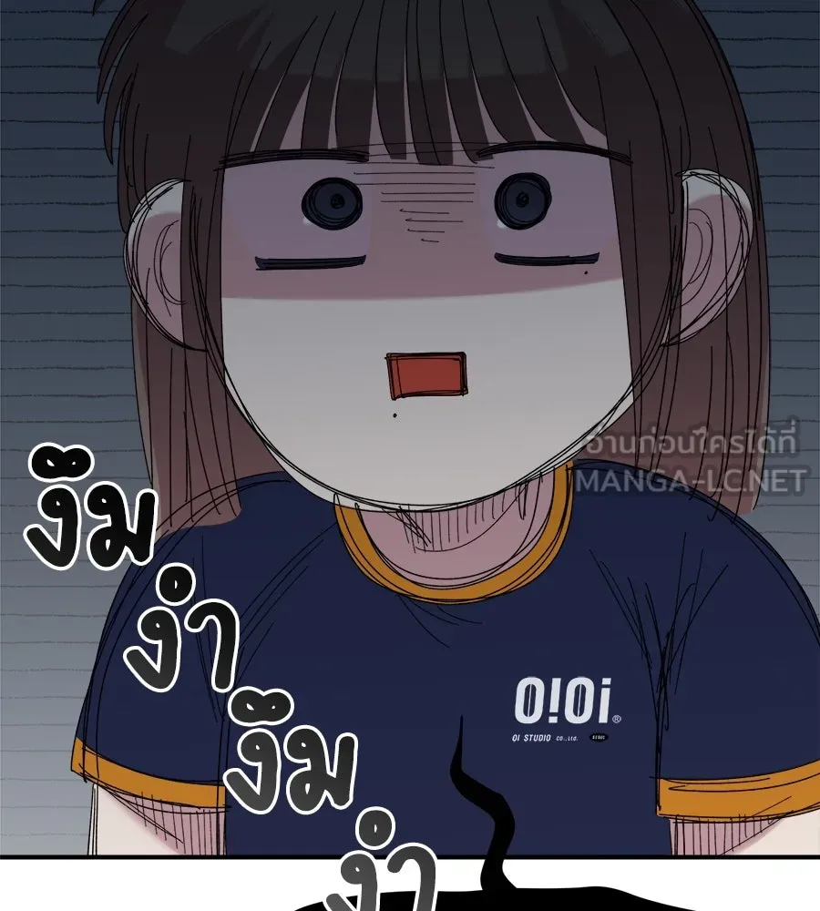 เพื่อนกันมันส์เกิน ตอนที่ 16 รูปที่ 93