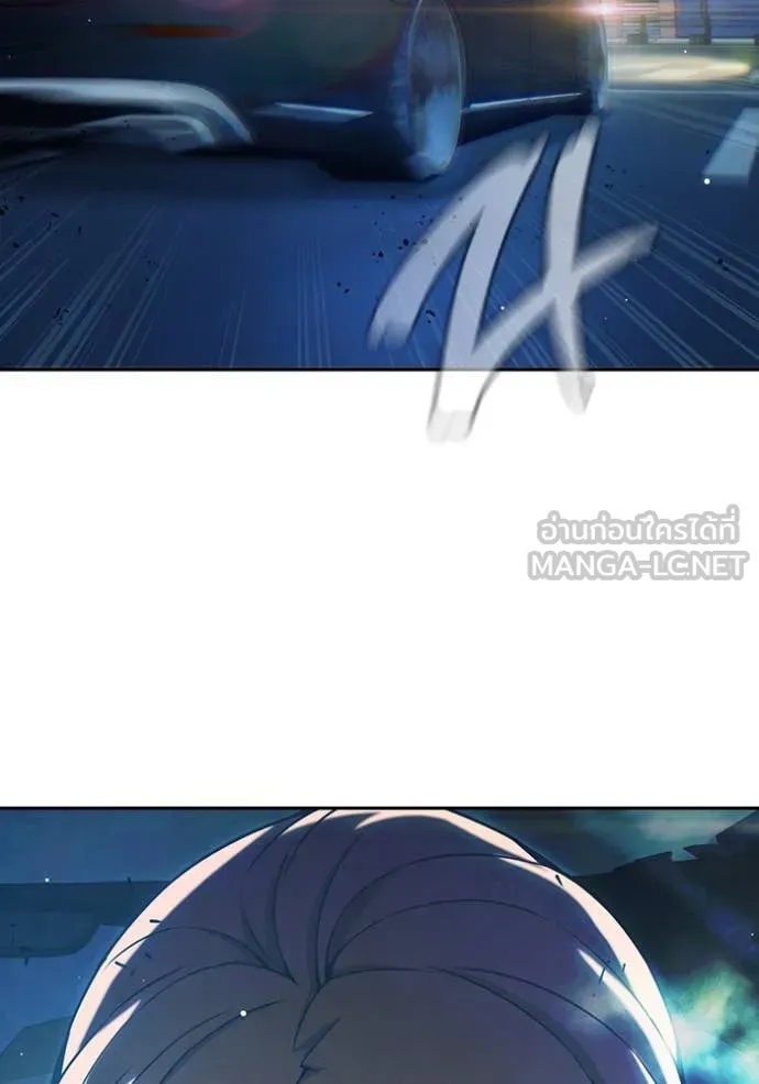 เยาวชนคนคุก ตอนที่ 64 รูปที่ 227