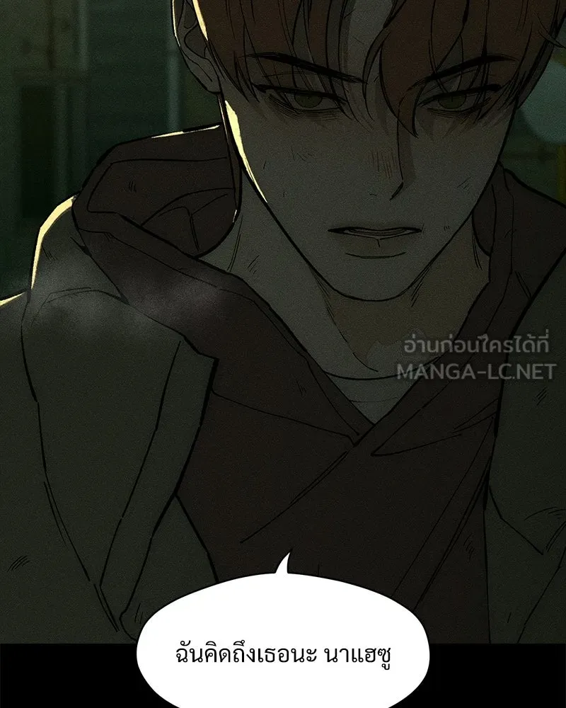 บุปผารุ่มราคะ ตอนที่ 92 รูปที่ 78