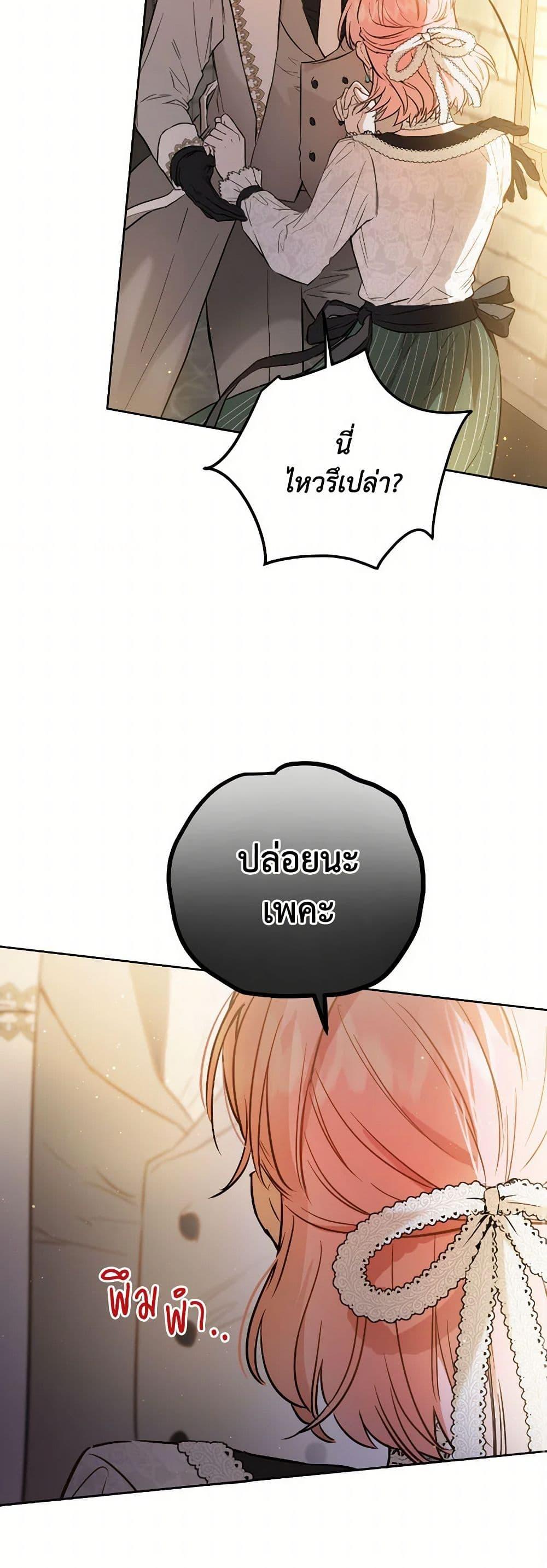 Manga-lc-com อ่านมังงะ อ่านการ์ตูน ออนไลน์ ฟรี The Heiress’s Double Life ตอนที่ 1 2 3 4 5 6 7 8 9 10 11 12 13 14 ฟรี ไม่มีโฆษณา Manga-lc - อ่าน มังงะ อ่าน การ์ตูน ออนไลน์ อ่านมังงะ ฟรี