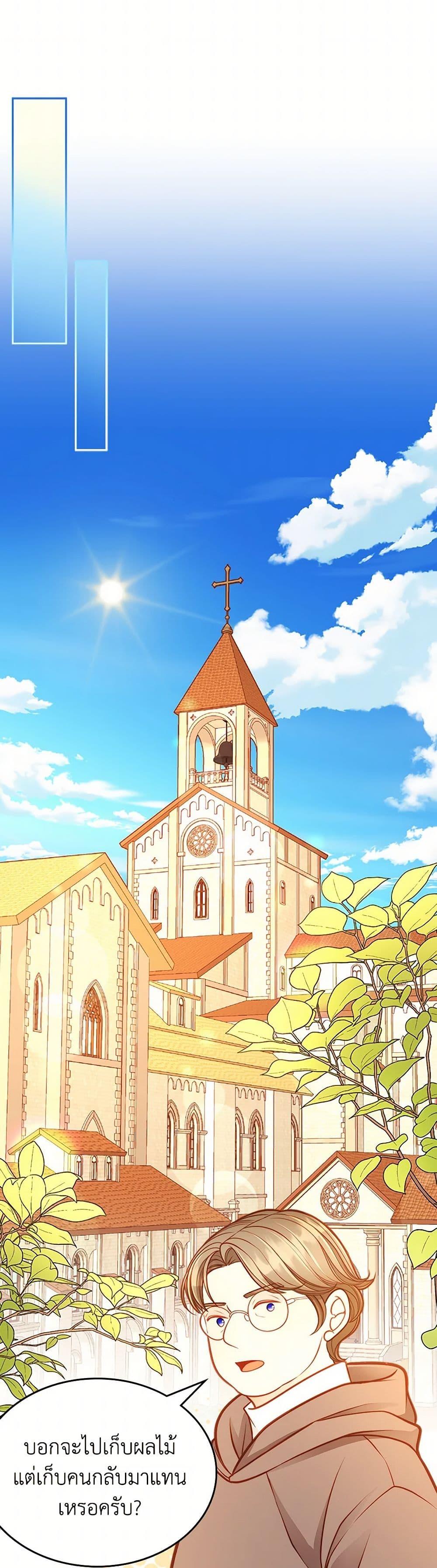 Manga-lc-com อ่านมังงะ อ่านการ์ตูน ออนไลน์ ฟรี The Duchess’s Secret Dressing Room ตอนที่ 1 2 3 4 5 6 7 8 9 10 11 12 13 14 ฟรี ไม่มีโฆษณา Manga-lc - อ่าน มังงะ อ่าน การ์ตูน ออนไลน์ อ่านมังงะ ฟรี