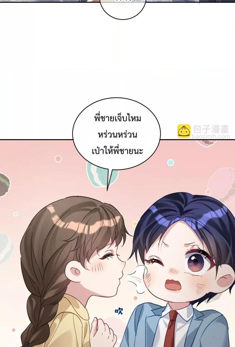 Manga-lc-com อ่านมังงะ อ่านการ์ตูน ออนไลน์ ฟรี SuddenBaby–ป ตอนที่ 1 2 3 4 5 6 7 8 9 10 11 12 13 14 ฟรี ไม่มีโฆษณา Manga-lc - อ่าน มังงะ อ่าน การ์ตูน ออนไลน์ อ่านมังงะ ฟรี