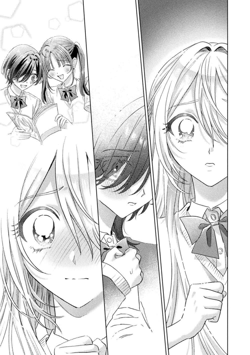 Manga-lc-com อ่านมังงะ อ่านการ์ตูน ออนไลน์ ฟรี Mietemasu yo! Aizawa-san ตอนที่ 1 2 3 4 5 6 7 8 9 10 11 12 13 14 ฟรี ไม่มีโฆษณา Manga-lc - อ่าน มังงะ อ่าน การ์ตูน ออนไลน์ อ่านมังงะ ฟรี