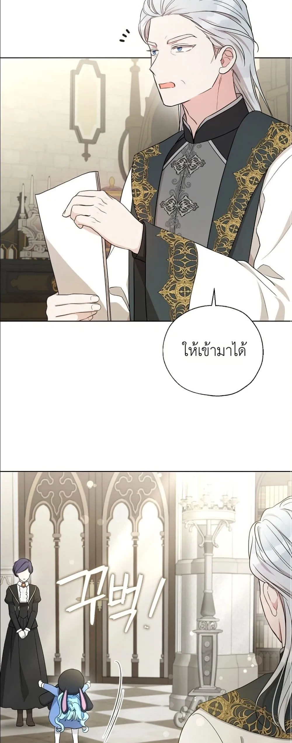 Manga-lc-com อ่านมังงะ อ่านการ์ตูน ออนไลน์ ฟรี The Oracle of the Villainous Baby ตอนที่ 1 2 3 4 5 6 7 8 9 10 11 12 13 14 ฟรี ไม่มีโฆษณา Manga-lc - อ่าน มังงะ อ่าน การ์ตูน ออนไลน์ อ่านมังงะ ฟรี