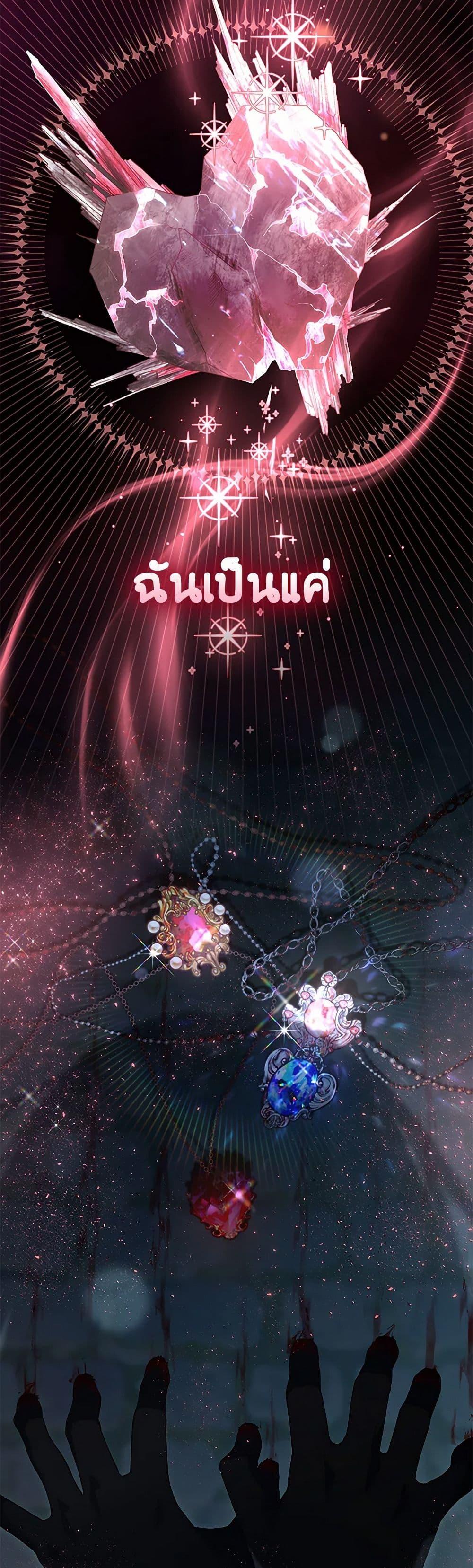 Manga-lc-com อ่านมังงะ อ่านการ์ตูน ออนไลน์ ฟรี Second Life of a Trash Princess ตอนที่ 1 2 3 4 5 6 7 8 9 10 11 12 13 14 ฟรี ไม่มีโฆษณา Manga-lc - อ่าน มังงะ อ่าน การ์ตูน ออนไลน์ อ่านมังงะ ฟรี