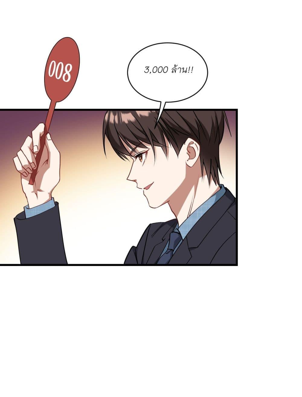 Manga-lc-com อ่านมังงะ อ่านการ์ตูน ออนไลน์ ฟรี Became a Billionaire After Dog Licking Improperly ตอนที่ 1 2 3 4 5 6 7 8 9 10 11 12 13 14 ฟรี ไม่มีโฆษณา Manga-lc - อ่าน มังงะ อ่าน การ์ตูน ออนไลน์ อ่านมังงะ ฟรี