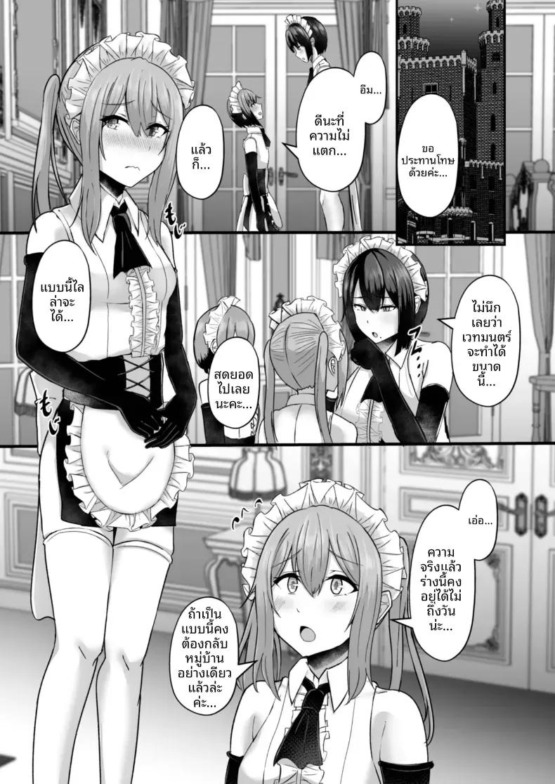 Doujin-Lc- อ่าน โดจิน มังฮวา เกาหลี ญี่ปุ่น จีน แปลไทย ความยิ่งใหญ่ที่่ซ่อนไว้ (Varios) ตอนที่ 1 2 3 4 5 6 7 8 9 10 11 12 13 14 ฟรี ไม่มีโฆษณา อ่าน โดจิน Manhwa เกาหลี ญี่ปุ่น จีน เรามีครบ คัดมาให้เน้นๆ โดจิน 18+ รับประกันความฟินโดย  Doujin Lc