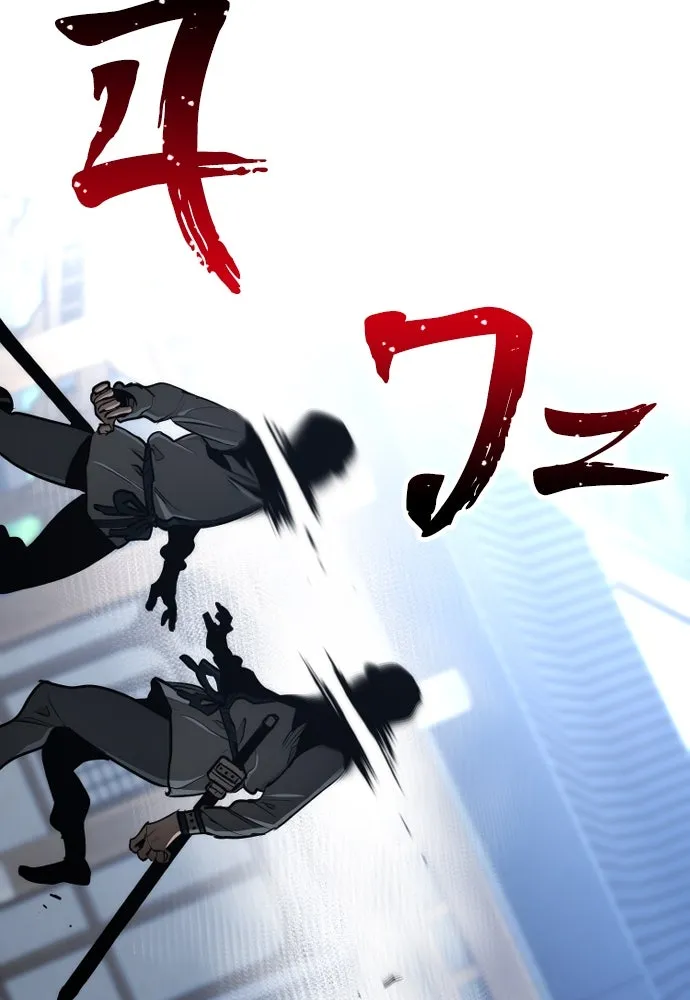 เส้นทางสู่เทพมาร ตอนที่ 60 รูปที่ 41