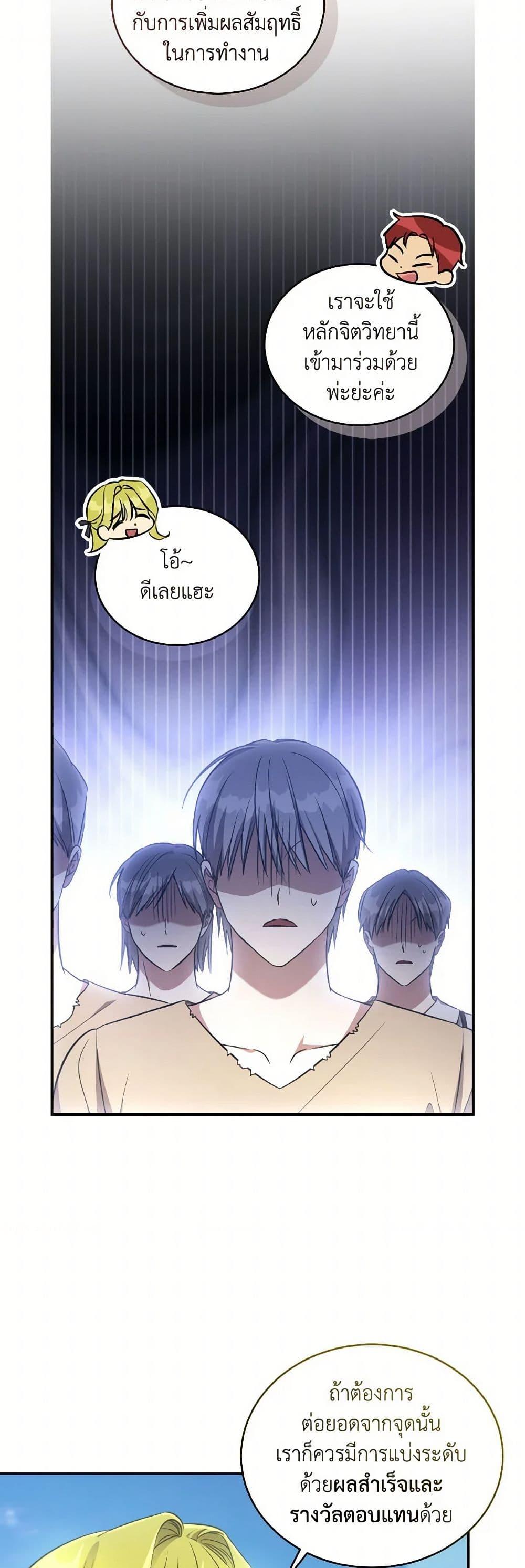 Manga-lc-com อ่านมังงะ อ่านการ์ตูน ออนไลน์ ฟรี Revolutionary Princess Eve ตอนที่ 1 2 3 4 5 6 7 8 9 10 11 12 13 14 ฟรี ไม่มีโฆษณา Manga-lc - อ่าน มังงะ อ่าน การ์ตูน ออนไลน์ อ่านมังงะ ฟรี