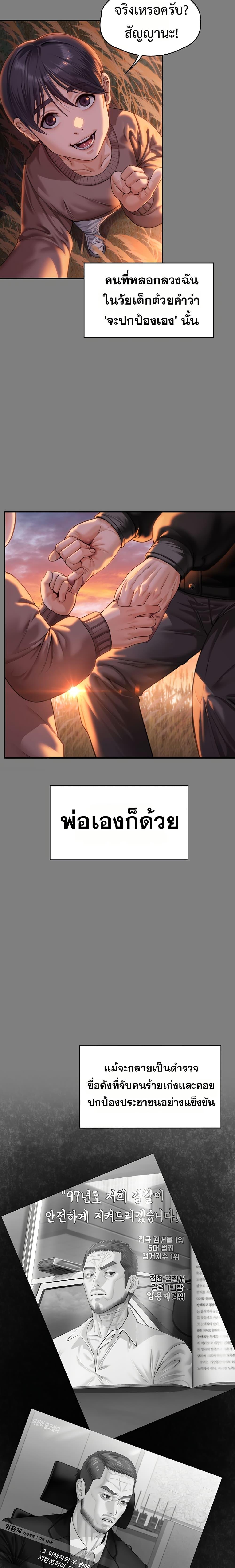Doujin-Lc- อ่าน โดจิน มังฮวา เกาหลี ญี่ปุ่น จีน แปลไทย Protect You ตอนที่ 1 2 3 4 5 6 7 8 9 10 11 12 13 14 ฟรี ไม่มีโฆษณา อ่าน โดจิน Manhwa เกาหลี ญี่ปุ่น จีน เรามีครบ คัดมาให้เน้นๆ โดจิน 18+ รับประกันความฟินโดย  Doujin Lc