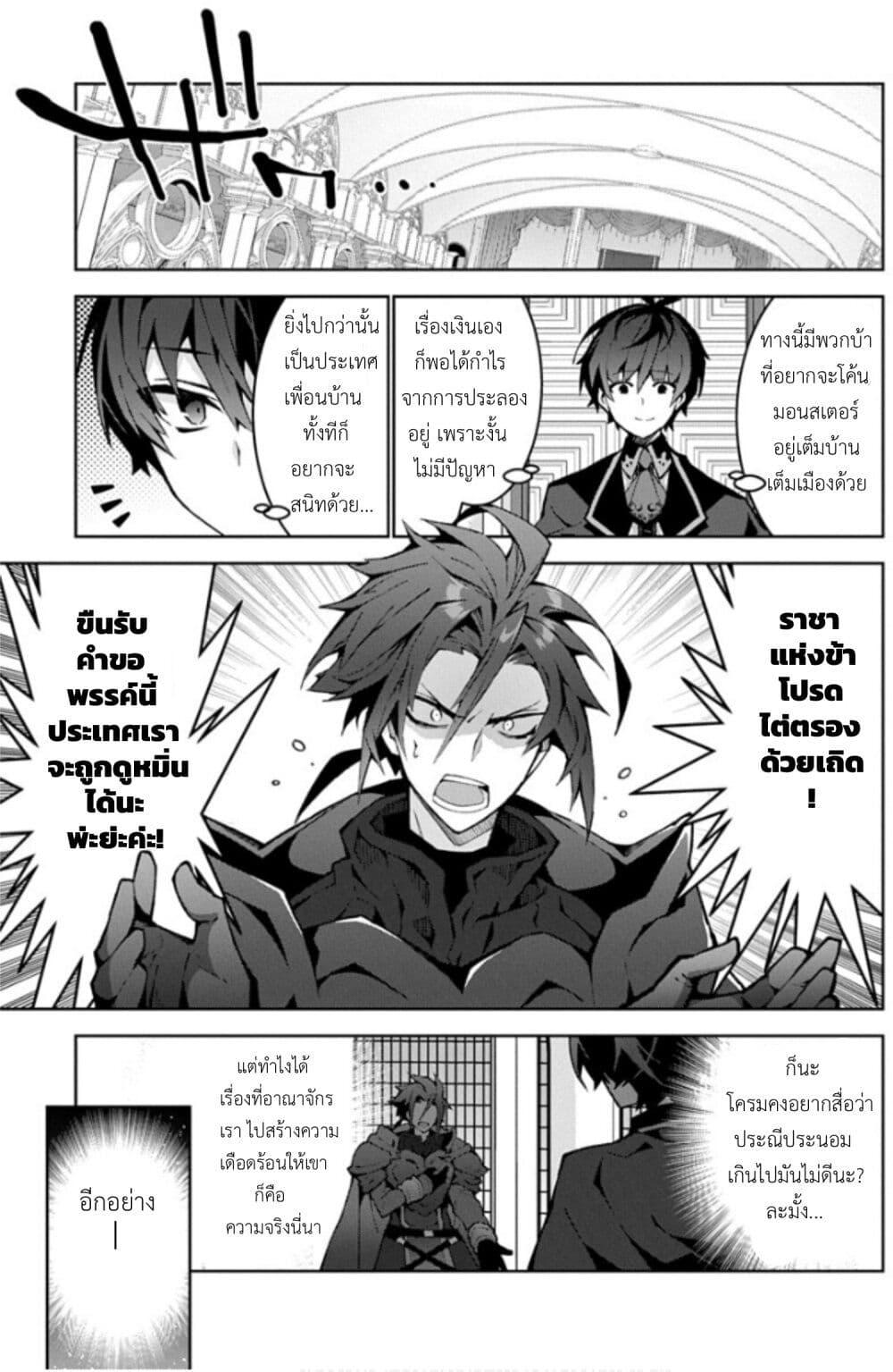 Manga-lc-com อ่านมังงะ อ่านการ์ตูน ออนไลน์ ฟรี Monster no Niku wo Kutte Itara Oui no Tsuita Ken ตอนที่ 1 2 3 4 5 6 7 8 9 10 11 12 13 14 ฟรี ไม่มีโฆษณา Manga-lc - อ่าน มังงะ อ่าน การ์ตูน ออนไลน์ อ่านมังงะ ฟรี