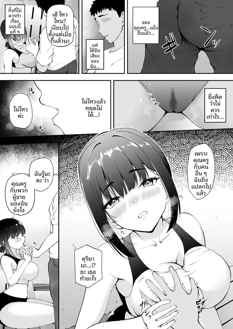 Doujin-Lc- อ่าน โดจิน มังฮวา เกาหลี ญี่ปุ่น จีน แปลไทย สาวน้อยผู้ค้นพบด้านมาโซของตัวเอง ตอนที่ 1 2 3 4 5 6 7 8 9 10 11 12 13 14 ฟรี ไม่มีโฆษณา อ่าน โดจิน Manhwa เกาหลี ญี่ปุ่น จีน เรามีครบ คัดมาให้เน้นๆ โดจิน 18+ รับประกันความฟินโดย  Doujin Lc