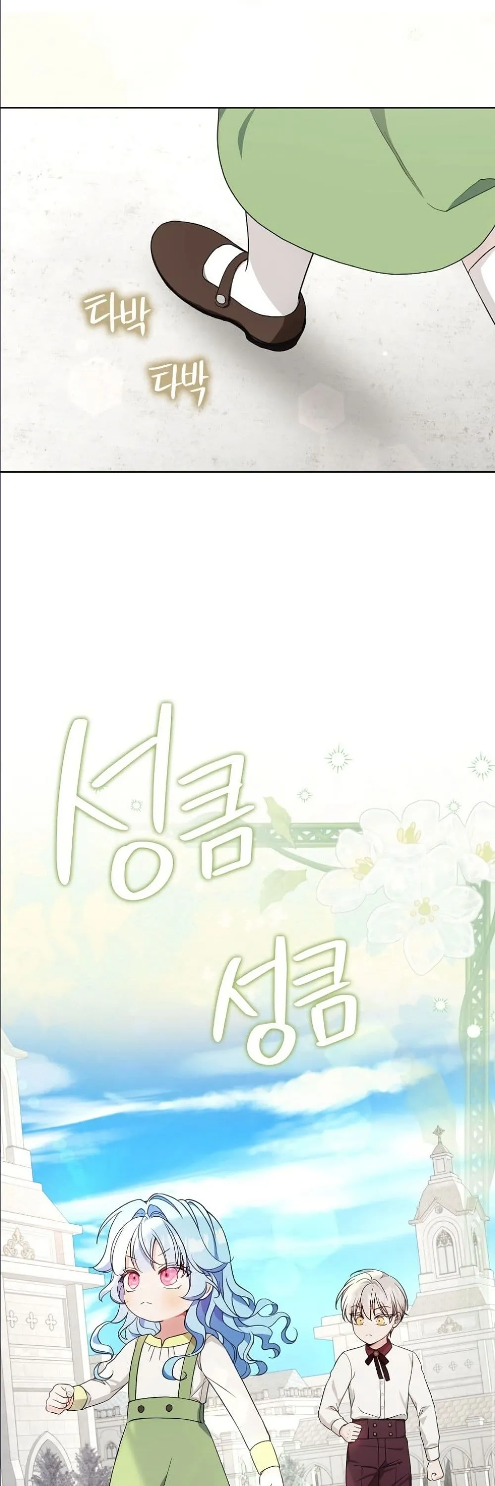 Manga-lc-com อ่านมังงะ อ่านการ์ตูน ออนไลน์ ฟรี The Oracle of the Villainous Baby ตอนที่ 1 2 3 4 5 6 7 8 9 10 11 12 13 14 ฟรี ไม่มีโฆษณา Manga-lc - อ่าน มังงะ อ่าน การ์ตูน ออนไลน์ อ่านมังงะ ฟรี