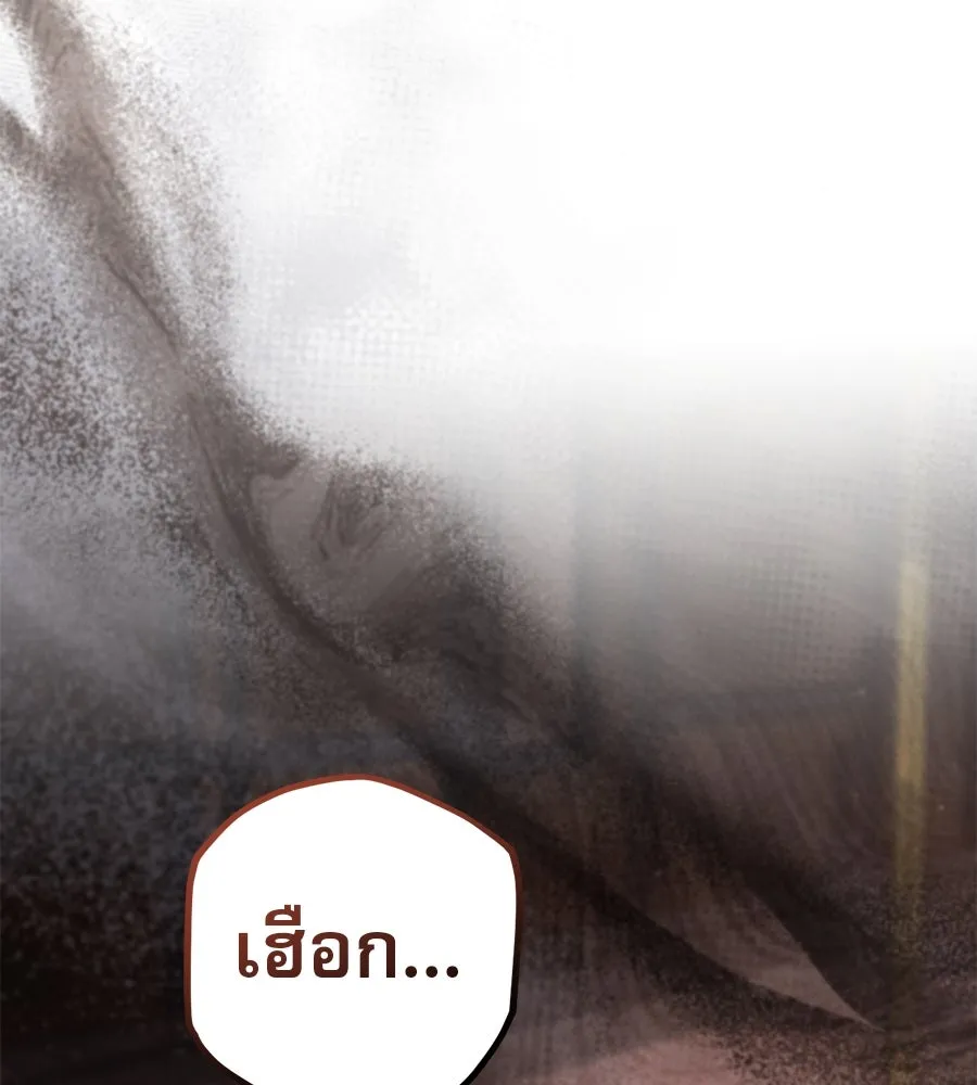 เรือนจำรัก ตอนที่ 56 รูปที่ 169