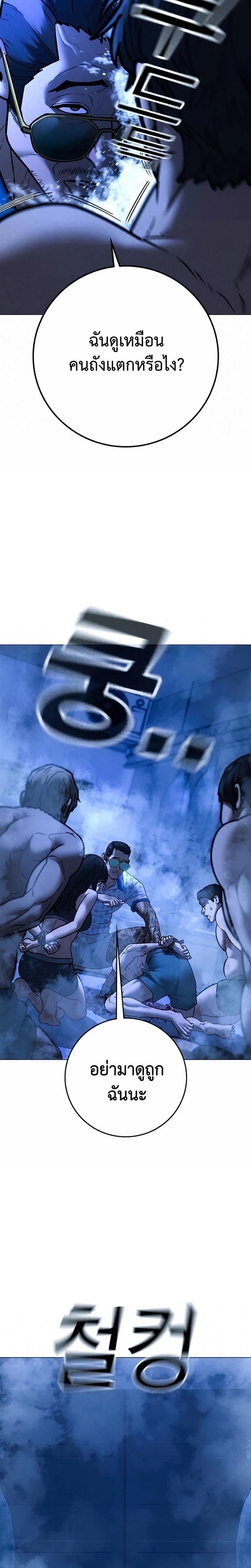 Doujin-Lc- อ่าน โดจิน มังฮวา เกาหลี ญี่ปุ่น จีน แปลไทย 209 ตอนที่ 1 2 3 4 5 6 7 8 9 10 11 12 13 14 ฟรี ไม่มีโฆษณา อ่าน โดจิน Manhwa เกาหลี ญี่ปุ่น จีน เรามีครบ คัดมาให้เน้นๆ โดจิน 18+ รับประกันความฟินโดย  Doujin Lc