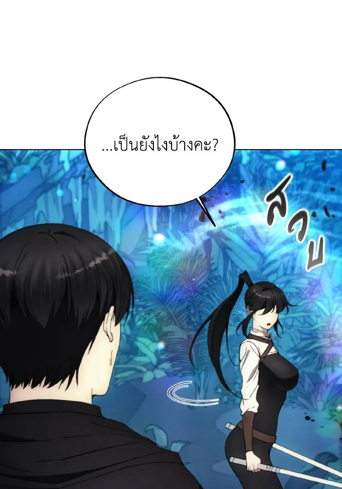 ศึกชิงบัลลังก์เทพเจ้ ตอนที่ 96 รูปที่ 64