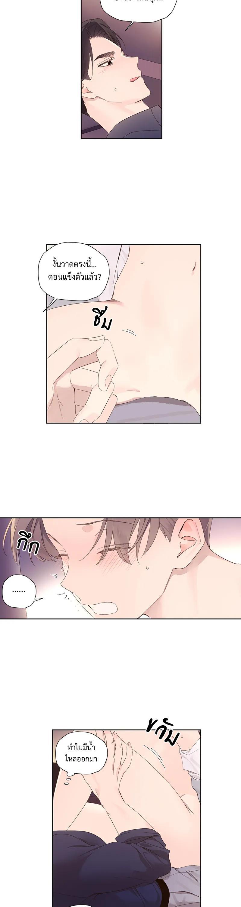 Manga-lc-com อ่านมังงะ อ่านการ์ตูน ออนไลน์ ฟรี 4 Week Lovers ตอนที่ 1 2 3 4 5 6 7 8 9 10 11 12 13 14 ฟรี ไม่มีโฆษณา Manga-lc - อ่าน มังงะ อ่าน การ์ตูน ออนไลน์ อ่านมังงะ ฟรี