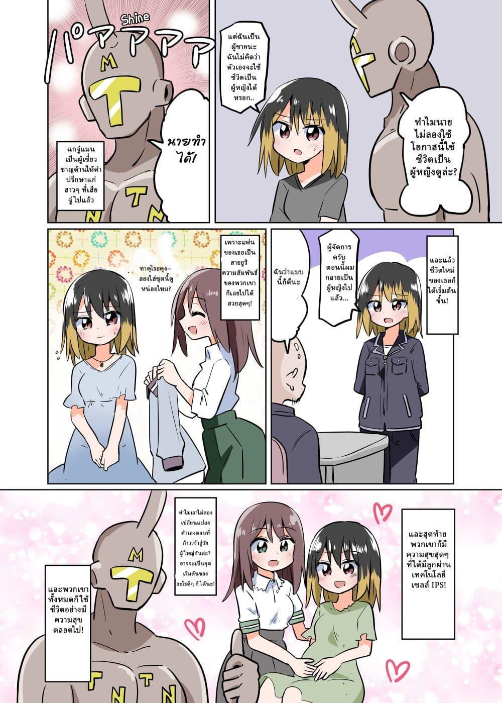 Manga-lc-com อ่านมังงะ อ่านการ์ตูน ออนไลน์ ฟรี The Dick Snatching Man ตอนที่ 1 2 3 4 5 6 7 8 9 10 11 12 13 14 ฟรี ไม่มีโฆษณา Manga-lc - อ่าน มังงะ อ่าน การ์ตูน ออนไลน์ อ่านมังงะ ฟรี