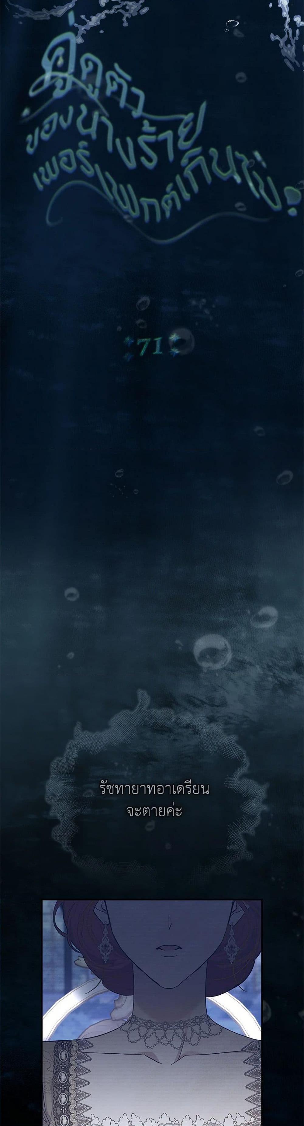 Manga-lc-com อ่านมังงะ อ่านการ์ตูน ออนไลน์ ฟรี The Villain’s Match Is Too Perfect ตอนที่ 1 2 3 4 5 6 7 8 9 10 11 12 13 14 ฟรี ไม่มีโฆษณา Manga-lc - อ่าน มังงะ อ่าน การ์ตูน ออนไลน์ อ่านมังงะ ฟรี