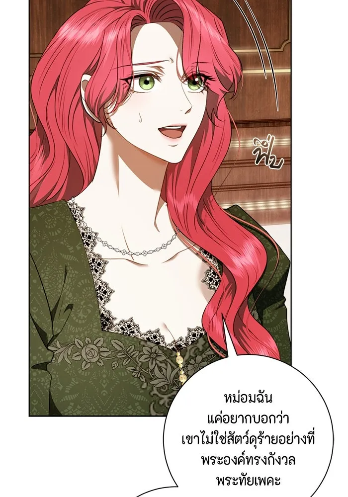 ขอวิธีส่งสามีลงนรก ตอนที่ 35 รูปที่ 59