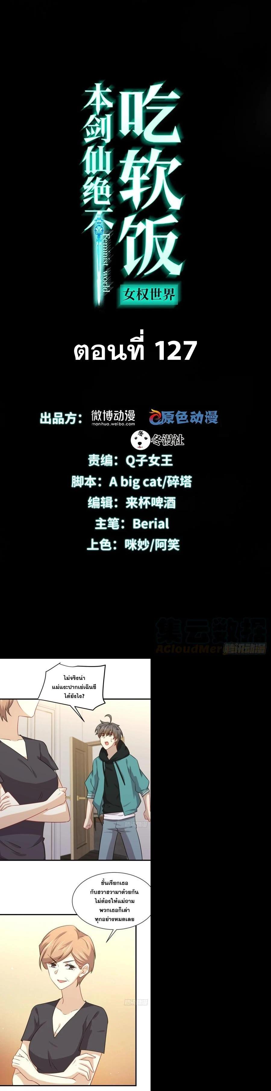 Manga-lc-com อ่านมังงะ อ่านการ์ตูน ออนไลน์ ฟรี Immortal Swordsman in the Reverse World ตอนที่ 1 2 3 4 5 6 7 8 9 10 11 12 13 14 ฟรี ไม่มีโฆษณา Manga-lc - อ่าน มังงะ อ่าน การ์ตูน ออนไลน์ อ่านมังงะ ฟรี