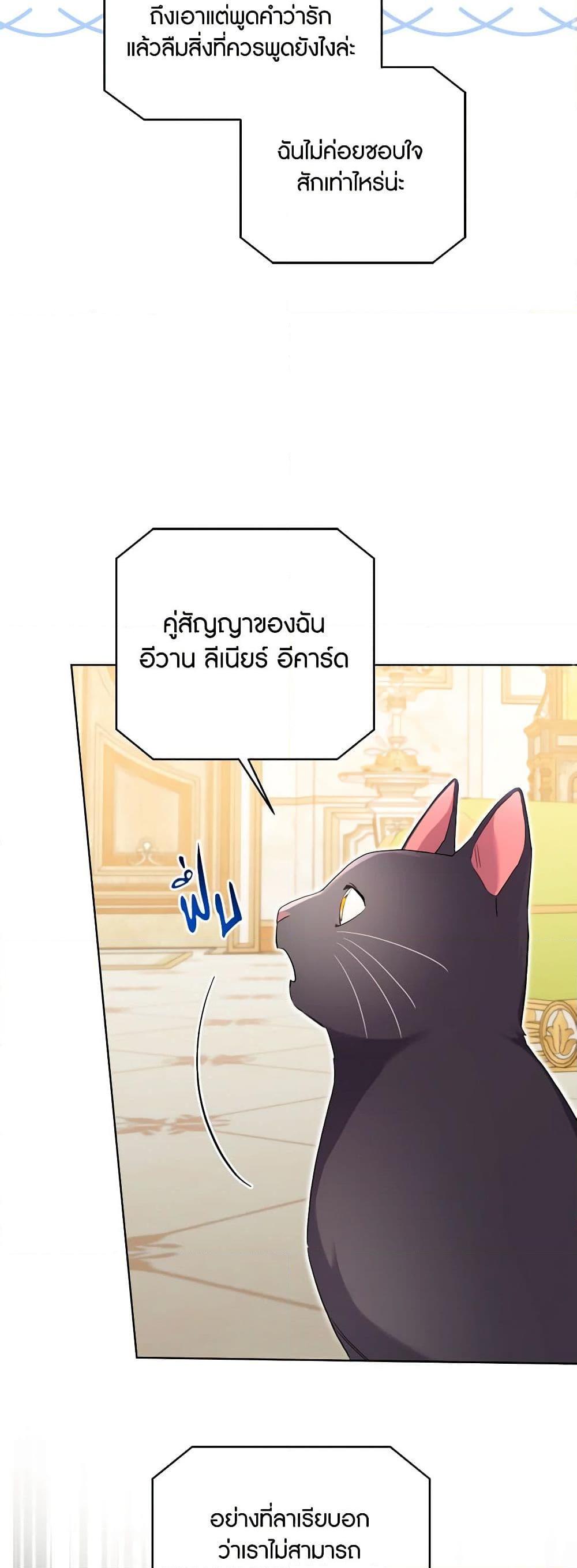 Manga-lc-com อ่านมังงะ อ่านการ์ตูน ออนไลน์ ฟรี The Archvillain’s Daughter-in-Law ตอนที่ 1 2 3 4 5 6 7 8 9 10 11 12 13 14 ฟรี ไม่มีโฆษณา Manga-lc - อ่าน มังงะ อ่าน การ์ตูน ออนไลน์ อ่านมังงะ ฟรี