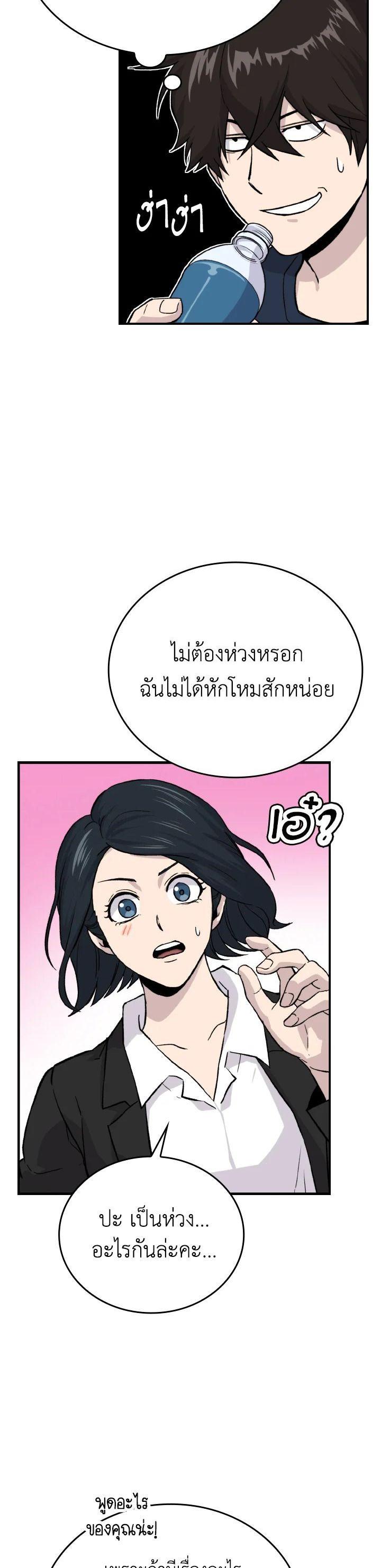 Manga-lc-com อ่านมังงะ อ่านการ์ตูน ออนไลน์ ฟรี The Demon King Levels Up ตอนที่ 1 2 3 4 5 6 7 8 9 10 11 12 13 14 ฟรี ไม่มีโฆษณา Manga-lc - อ่าน มังงะ อ่าน การ์ตูน ออนไลน์ อ่านมังงะ ฟรี