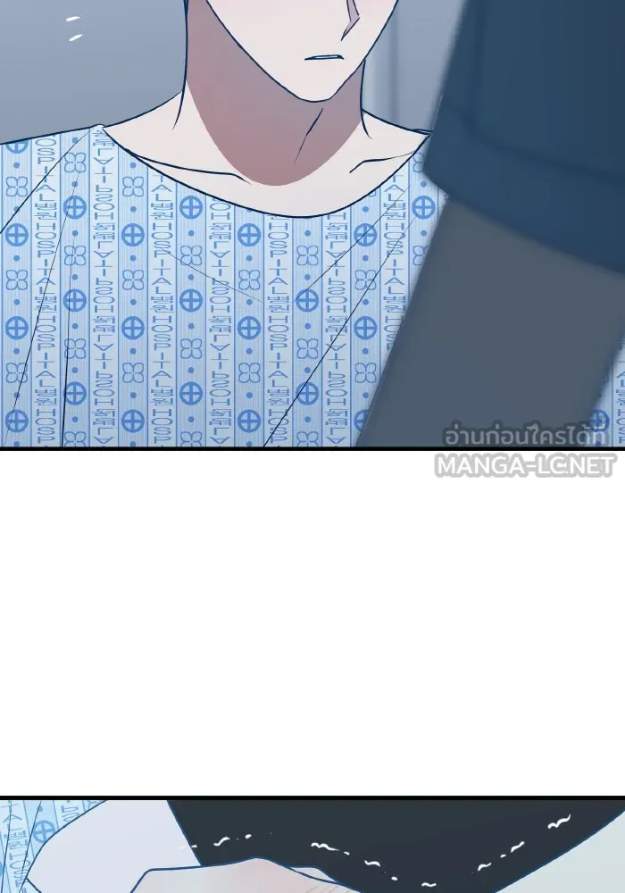 รักนี้ไม่มีรีไซเคิล ตอนที่ 81 รูปที่ 123