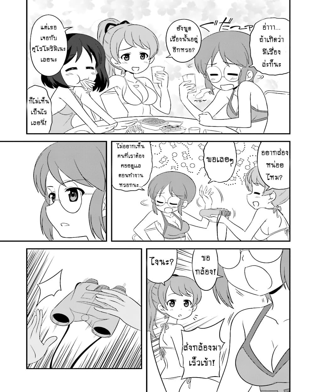 Manga-lc-com อ่านมังงะ อ่านการ์ตูน ออนไลน์ ฟรี Girls & Panzer – Motto Love Love Sakusen Desu! ตอนที่ 1 2 3 4 5 6 7 8 9 10 11 12 13 14 ฟรี ไม่มีโฆษณา Manga-lc - อ่าน มังงะ อ่าน การ์ตูน ออนไลน์ อ่านมังงะ ฟรี
