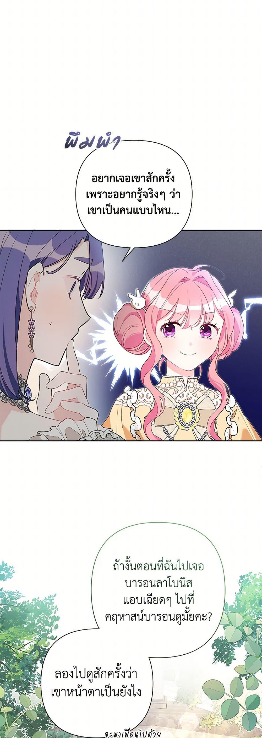 Manga-lc-com อ่านมังงะ อ่านการ์ตูน ออนไลน์ ฟรี The Archvillain’s Daughter-in-Law ตอนที่ 1 2 3 4 5 6 7 8 9 10 11 12 13 14 ฟรี ไม่มีโฆษณา Manga-lc - อ่าน มังงะ อ่าน การ์ตูน ออนไลน์ อ่านมังงะ ฟรี