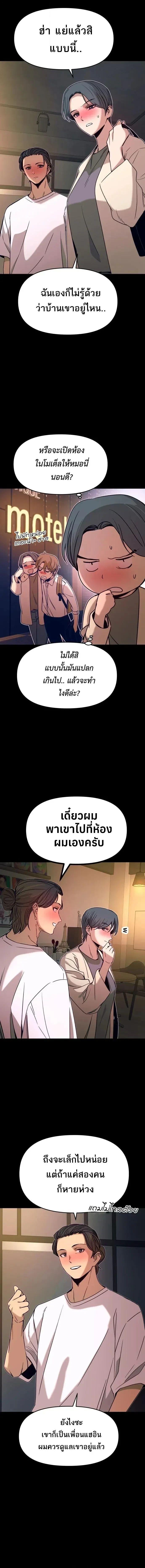 Manga-lc-com อ่านมังงะ อ่านการ์ตูน ออนไลน์ ฟรี My Bias Gets on the Last Train ตอนที่ 1 2 3 4 5 6 7 8 9 10 11 12 13 14 ฟรี ไม่มีโฆษณา Manga-lc - อ่าน มังงะ อ่าน การ์ตูน ออนไลน์ อ่านมังงะ ฟรี