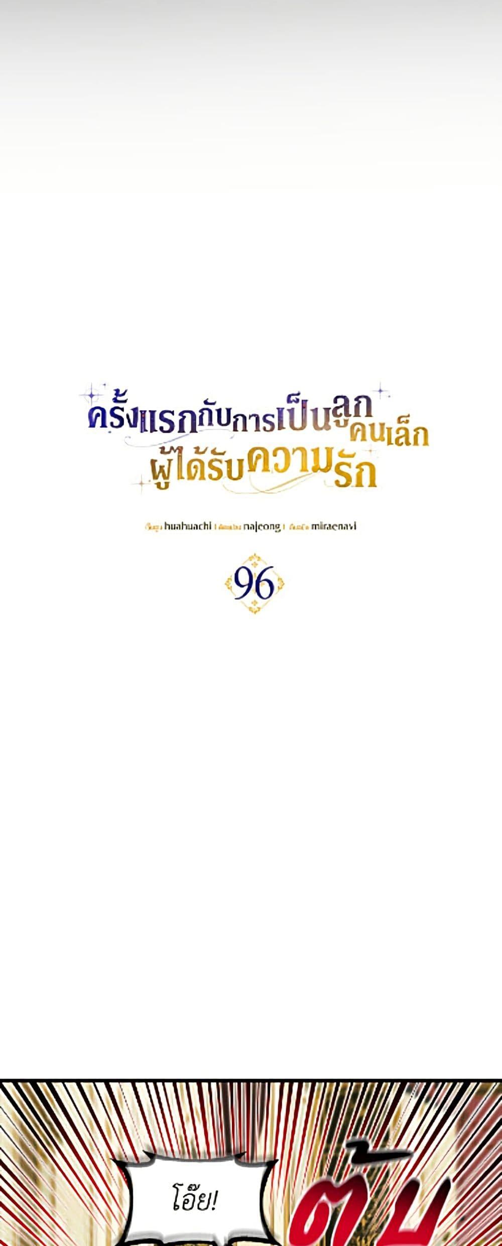 Manga-lc-com อ่านมังงะ อ่านการ์ตูน ออนไลน์ ฟรี It’s My First Time Being Loved ตอนที่ 1 2 3 4 5 6 7 8 9 10 11 12 13 14 ฟรี ไม่มีโฆษณา Manga-lc - อ่าน มังงะ อ่าน การ์ตูน ออนไลน์ อ่านมังงะ ฟรี