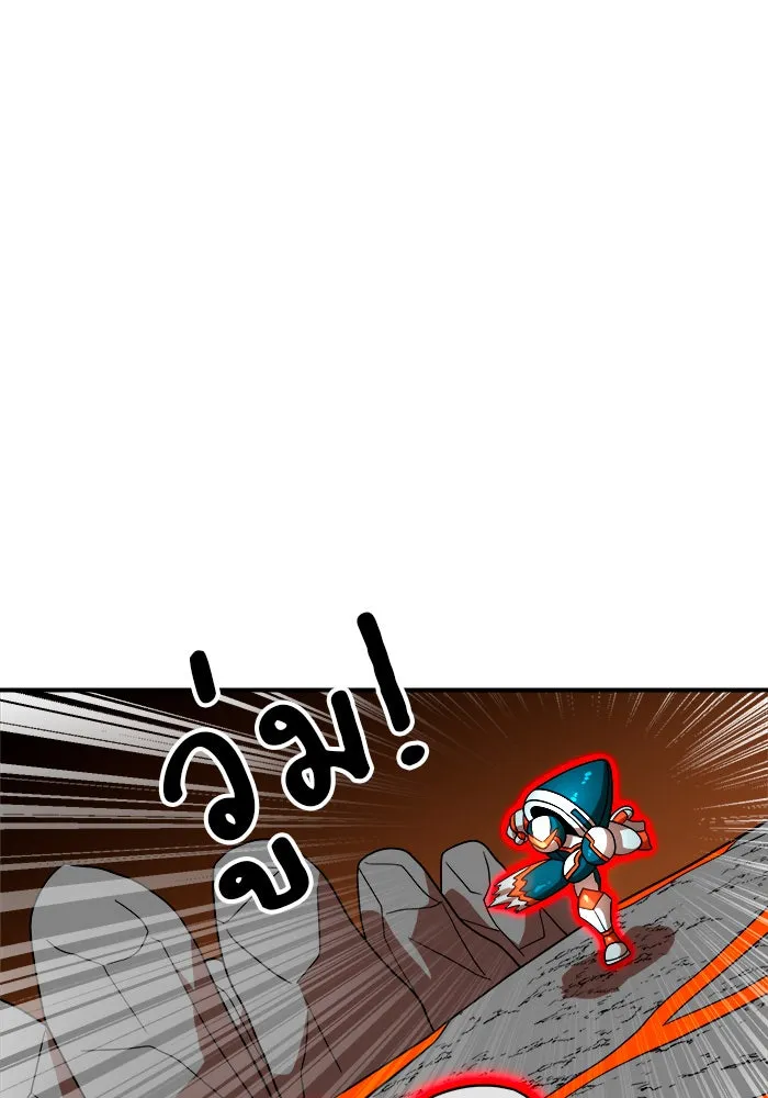 Double Click ตอนที่ 71 รูปที่ 40