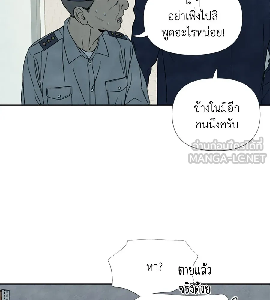 เหตุผลของคนไม่อยากอยู่ ตอนที่ 10 รูปที่ 42