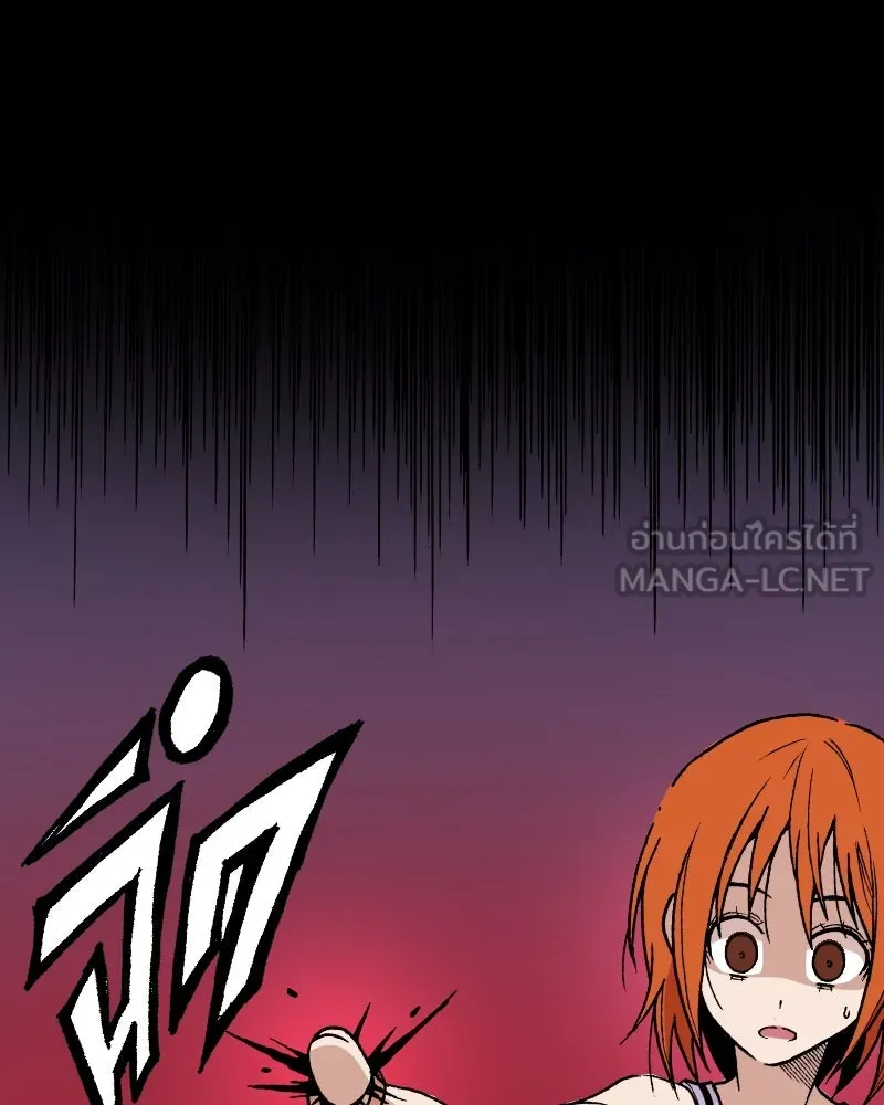 การิน BlaCX ปริศนาอาถรรพ์สีดำ ตอนที่ 2 แมวของชโรดิงเจอร์ (2) รูปที่ 57