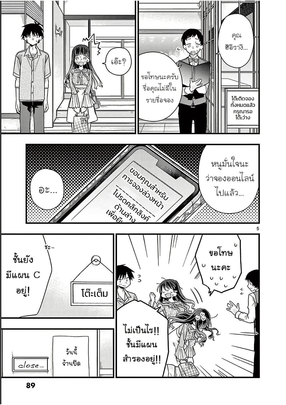 Manga-lc-com อ่านมังงะ อ่านการ์ตูน ออนไลน์ ฟรี Chotto Dake Nuke Chau Hiiragi-san ตอนที่ 1 2 3 4 5 6 7 8 9 10 11 12 13 14 ฟรี ไม่มีโฆษณา Manga-lc - อ่าน มังงะ อ่าน การ์ตูน ออนไลน์ อ่านมังงะ ฟรี