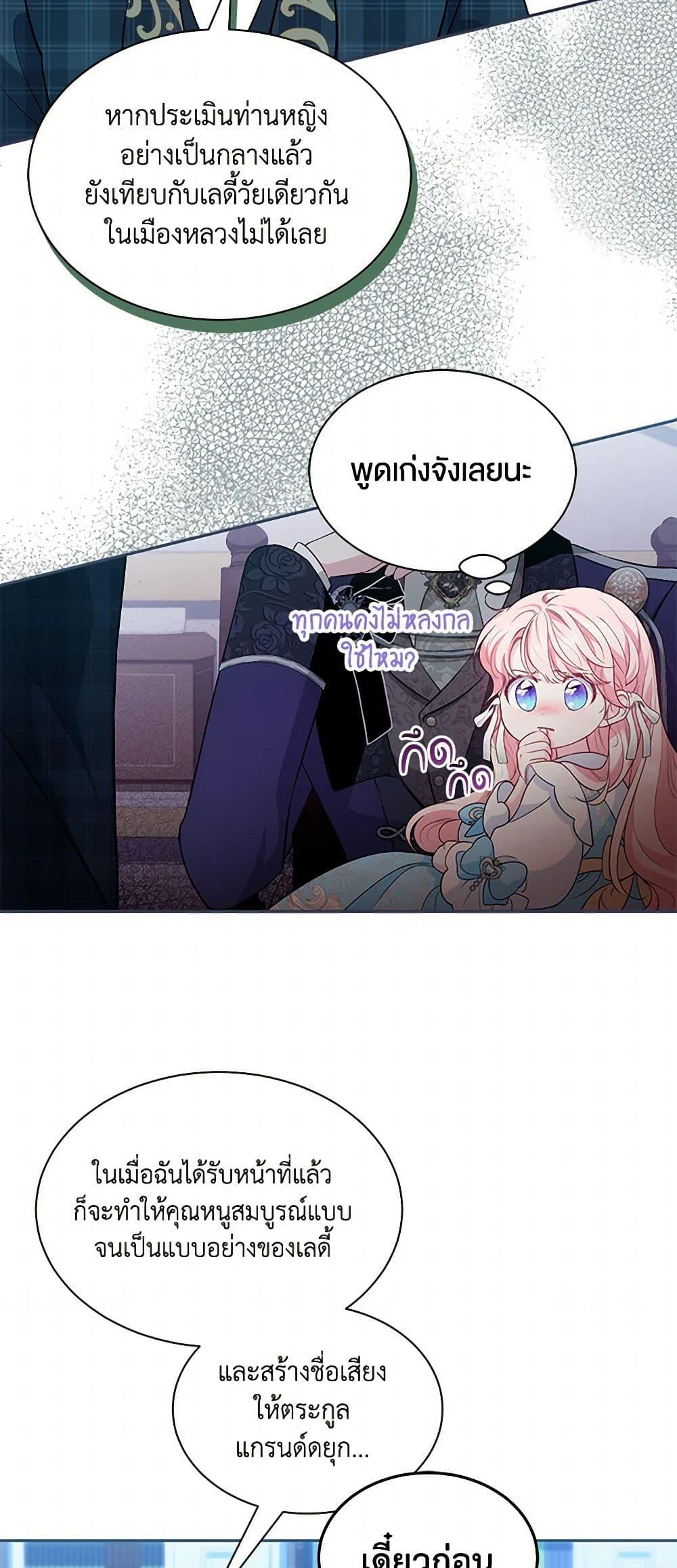 Manga-lc-com อ่านมังงะ อ่านการ์ตูน ออนไลน์ ฟรี Obsessed With Shuelina ตอนที่ 1 2 3 4 5 6 7 8 9 10 11 12 13 14 ฟรี ไม่มีโฆษณา Manga-lc - อ่าน มังงะ อ่าน การ์ตูน ออนไลน์ อ่านมังงะ ฟรี