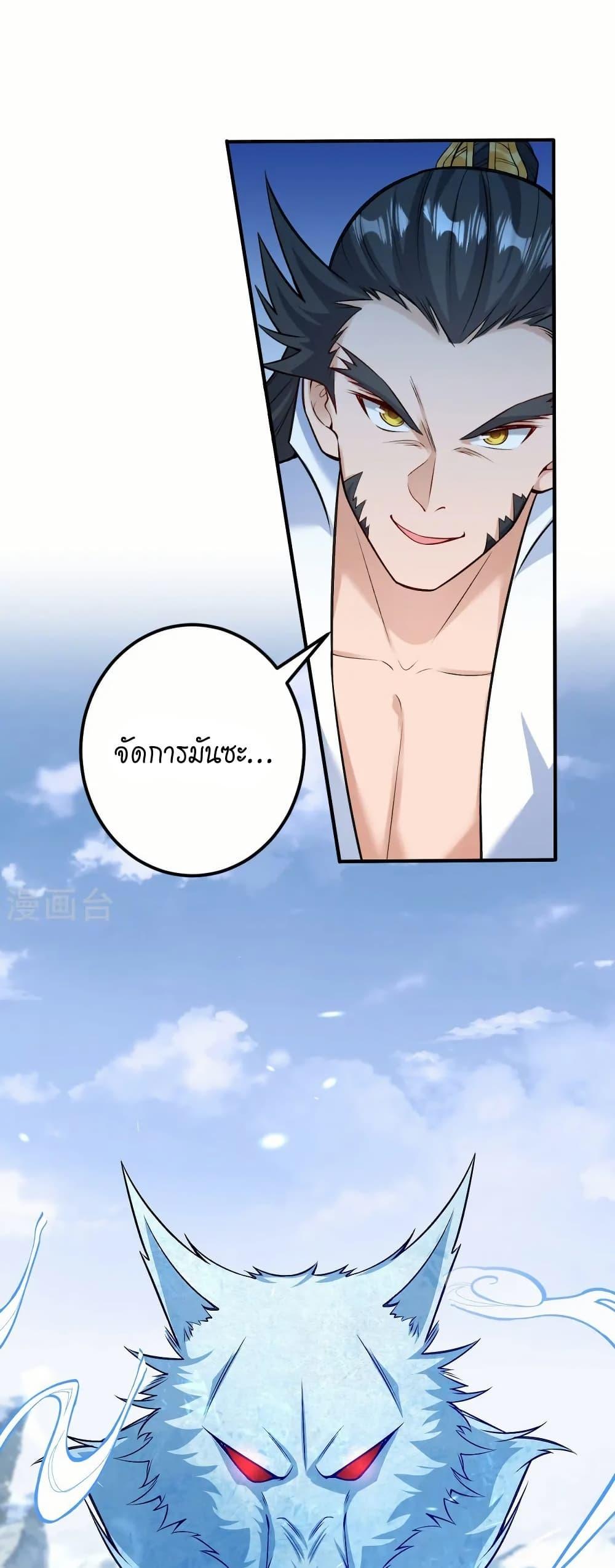 Manga-lc-com อ่านมังงะ อ่านการ์ตูน ออนไลน์ ฟรี Against the Gods อสูรพลิกฟ้า ตอนที่ 1 2 3 4 5 6 7 8 9 10 11 12 13 14 ฟรี ไม่มีโฆษณา Manga-lc - อ่าน มังงะ อ่าน การ์ตูน ออนไลน์ อ่านมังงะ ฟรี