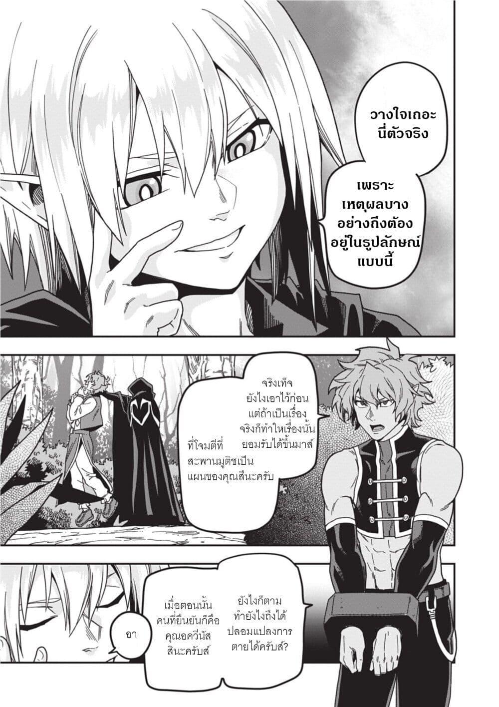 Manga-lc-com อ่านมังงะ อ่านการ์ตูน ออนไลน์ ฟรี Konjiki no Moji Tsukai – Yuusha Yonin ni Makikomareta Unique Cheat ตอนที่ 1 2 3 4 5 6 7 8 9 10 11 12 13 14 ฟรี ไม่มีโฆษณา Manga-lc - อ่าน มังงะ อ่าน การ์ตูน ออนไลน์ อ่านมังงะ ฟรี