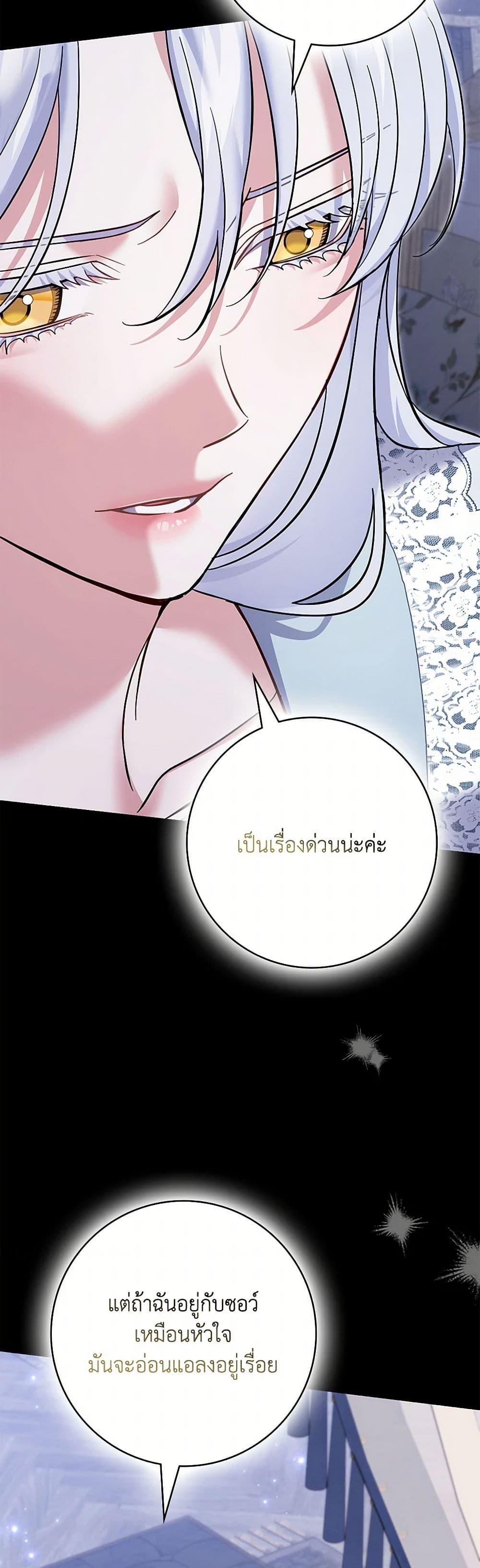Manga-lc-com อ่านมังงะ อ่านการ์ตูน ออนไลน์ ฟรี My Dark Fiancé Is Interfering With My Flowery Path ตอนที่ 1 2 3 4 5 6 7 8 9 10 11 12 13 14 ฟรี ไม่มีโฆษณา Manga-lc - อ่าน มังงะ อ่าน การ์ตูน ออนไลน์ อ่านมังงะ ฟรี