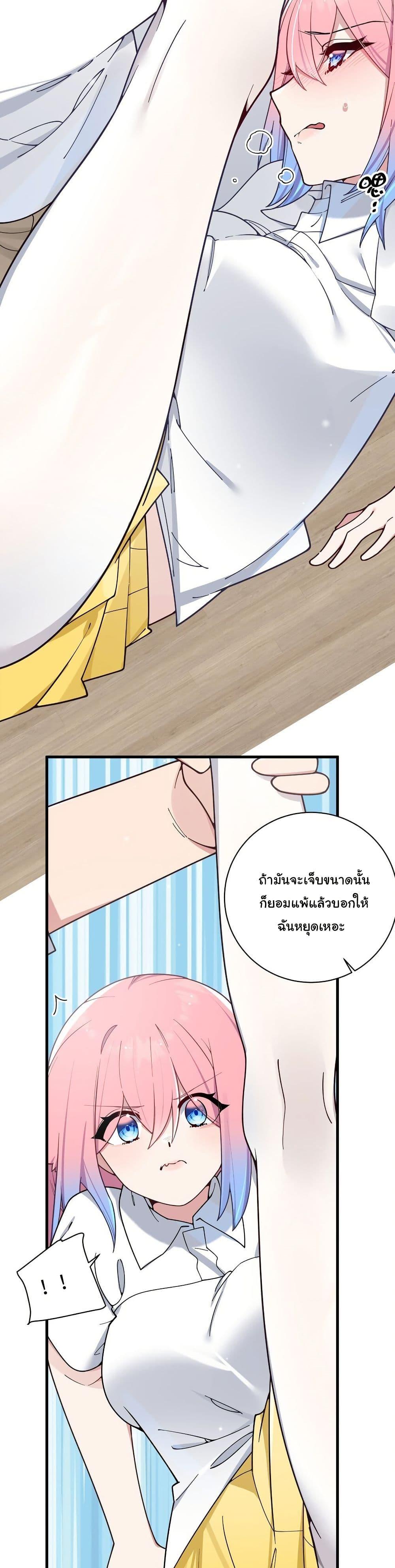 Manga-lc-com อ่านมังงะ อ่านการ์ตูน ออนไลน์ ฟรี Fake Girlfriend My Fault ตอนที่ 1 2 3 4 5 6 7 8 9 10 11 12 13 14 ฟรี ไม่มีโฆษณา Manga-lc - อ่าน มังงะ อ่าน การ์ตูน ออนไลน์ อ่านมังงะ ฟรี