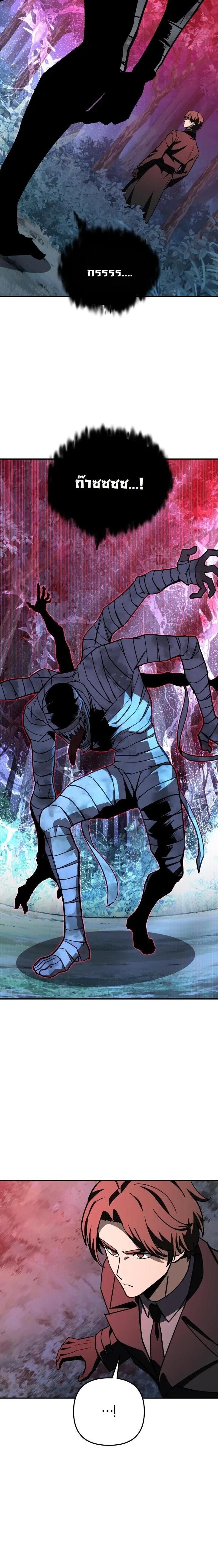 Manga-lc-com อ่านมังงะ อ่านการ์ตูน ออนไลน์ ฟรี Heavenly Demon Goes to High School ตอนที่ 1 2 3 4 5 6 7 8 9 10 11 12 13 14 ฟรี ไม่มีโฆษณา Manga-lc - อ่าน มังงะ อ่าน การ์ตูน ออนไลน์ อ่านมังงะ ฟรี