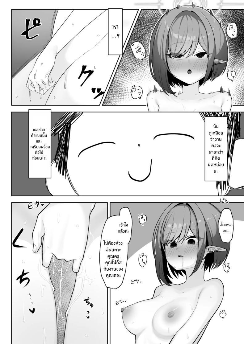 Doujin-Lc- อ่าน โดจิน มังฮวา เกาหลี ญี่ปุ่น จีน แปลไทย การทดลองอาโออิ (Umau Mashio) ตอนที่ 1 2 3 4 5 6 7 8 9 10 11 12 13 14 ฟรี ไม่มีโฆษณา อ่าน โดจิน Manhwa เกาหลี ญี่ปุ่น จีน เรามีครบ คัดมาให้เน้นๆ โดจิน 18+ รับประกันความฟินโดย  Doujin Lc