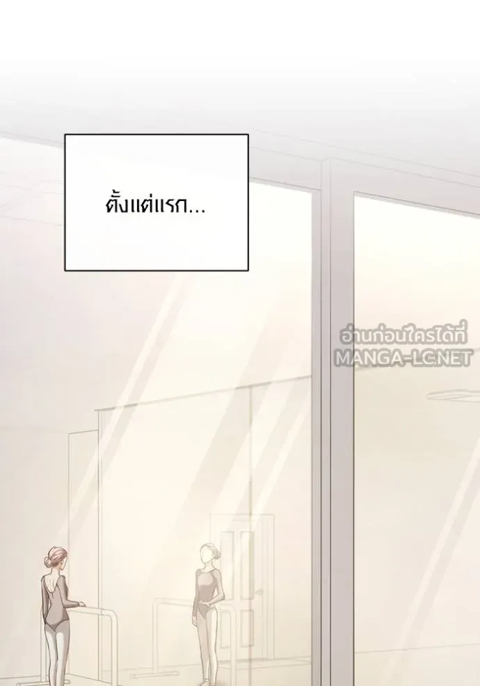 ออร่าดาราอัจฉริยะ ตอนที่ 42 รูปที่ 74