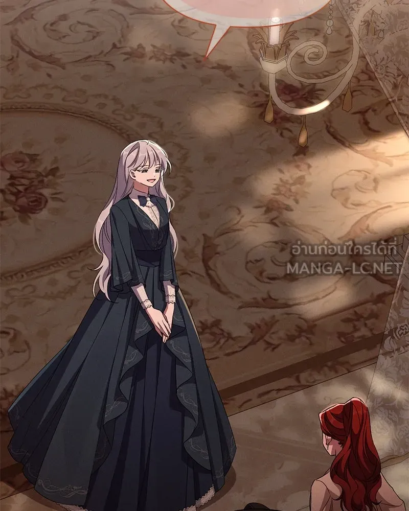 โอ้ ศัตรูที่รัก ตอนที่ 84 รูปที่ 48