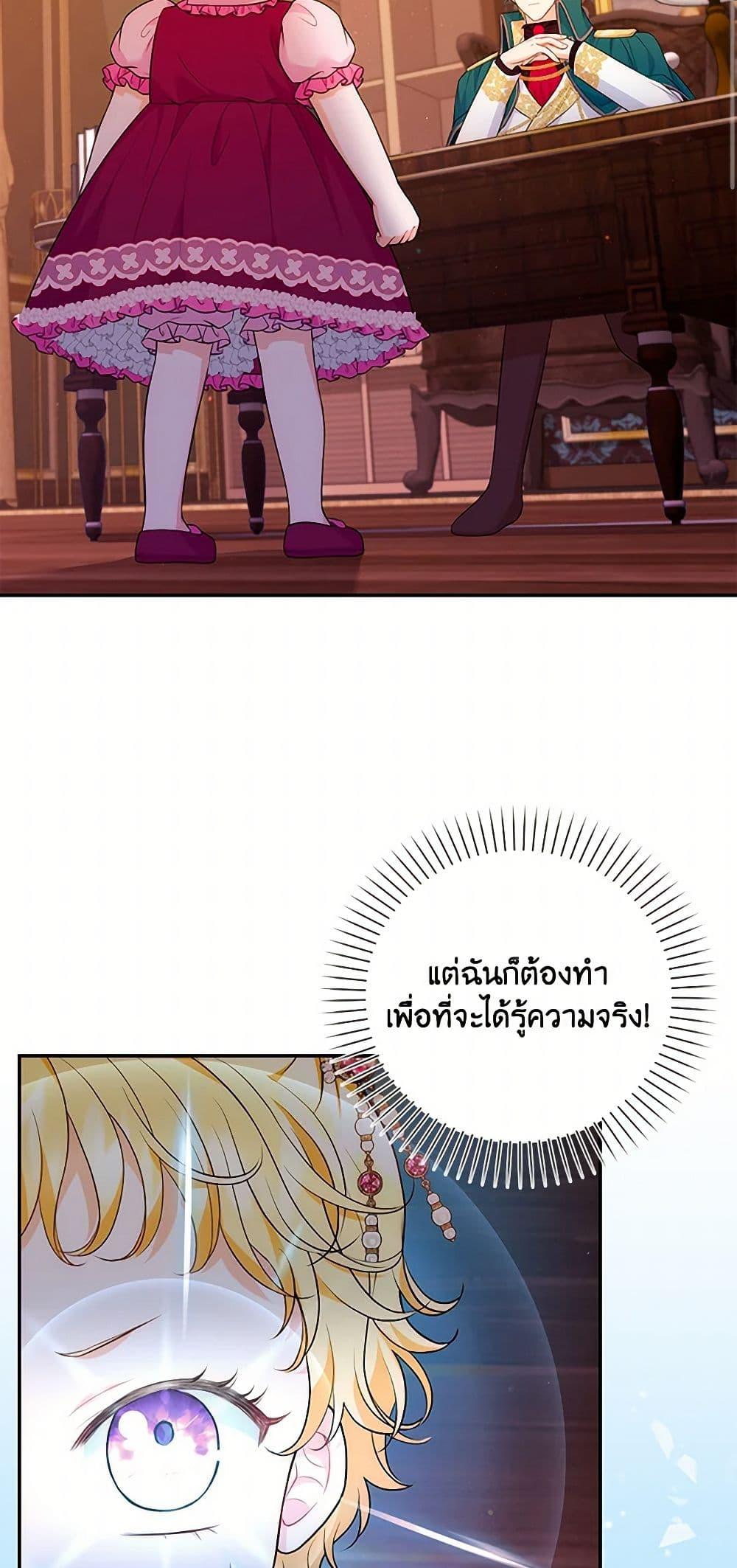 Manga-lc-com อ่านมังงะ อ่านการ์ตูน ออนไลน์ ฟรี The S-Class Baby Princess Is Too Powerful ตอนที่ 1 2 3 4 5 6 7 8 9 10 11 12 13 14 ฟรี ไม่มีโฆษณา Manga-lc - อ่าน มังงะ อ่าน การ์ตูน ออนไลน์ อ่านมังงะ ฟรี