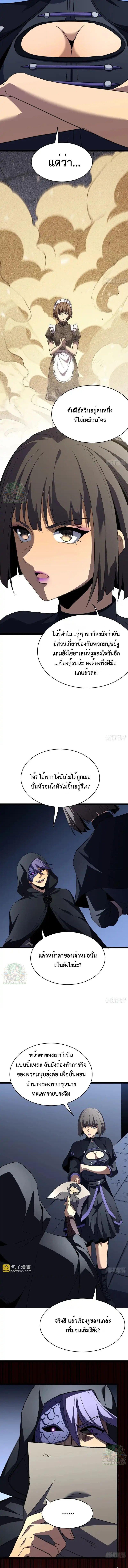 Manga-lc-com อ่านมังงะ อ่านการ์ตูน ออนไลน์ ฟรี Lord of Summons! Sudden Mutation ตอนที่ 1 2 3 4 5 6 7 8 9 10 11 12 13 14 ฟรี ไม่มีโฆษณา Manga-lc - อ่าน มังงะ อ่าน การ์ตูน ออนไลน์ อ่านมังงะ ฟรี