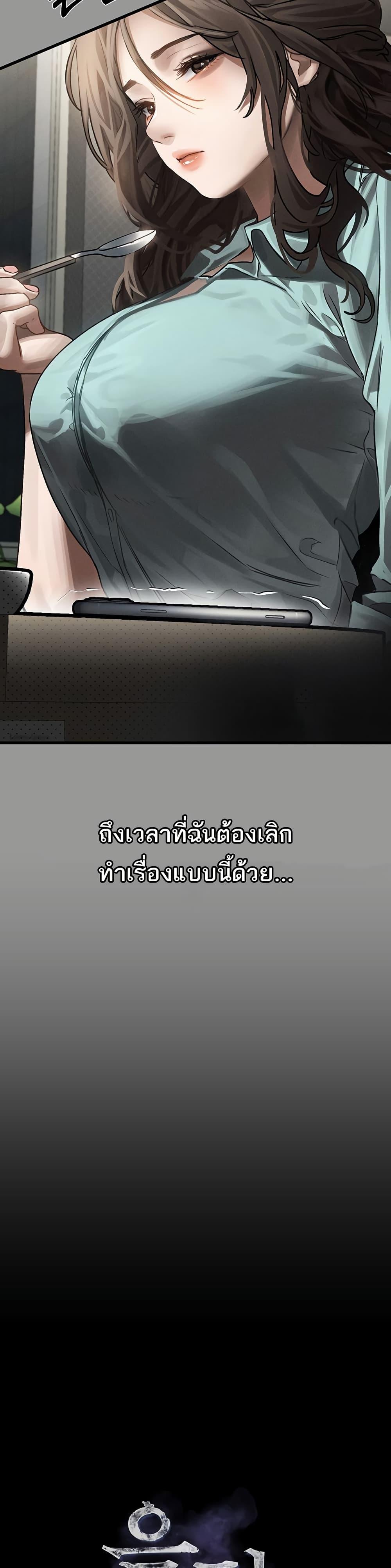 Doujin-Lc- อ่าน โดจิน มังฮวา เกาหลี ญี่ปุ่น จีน แปลไทย Dirty Talk ตอนที่ 1 2 3 4 5 6 7 8 9 10 11 12 13 14 ฟรี ไม่มีโฆษณา อ่าน โดจิน Manhwa เกาหลี ญี่ปุ่น จีน เรามีครบ คัดมาให้เน้นๆ โดจิน 18+ รับประกันความฟินโดย  Doujin Lc