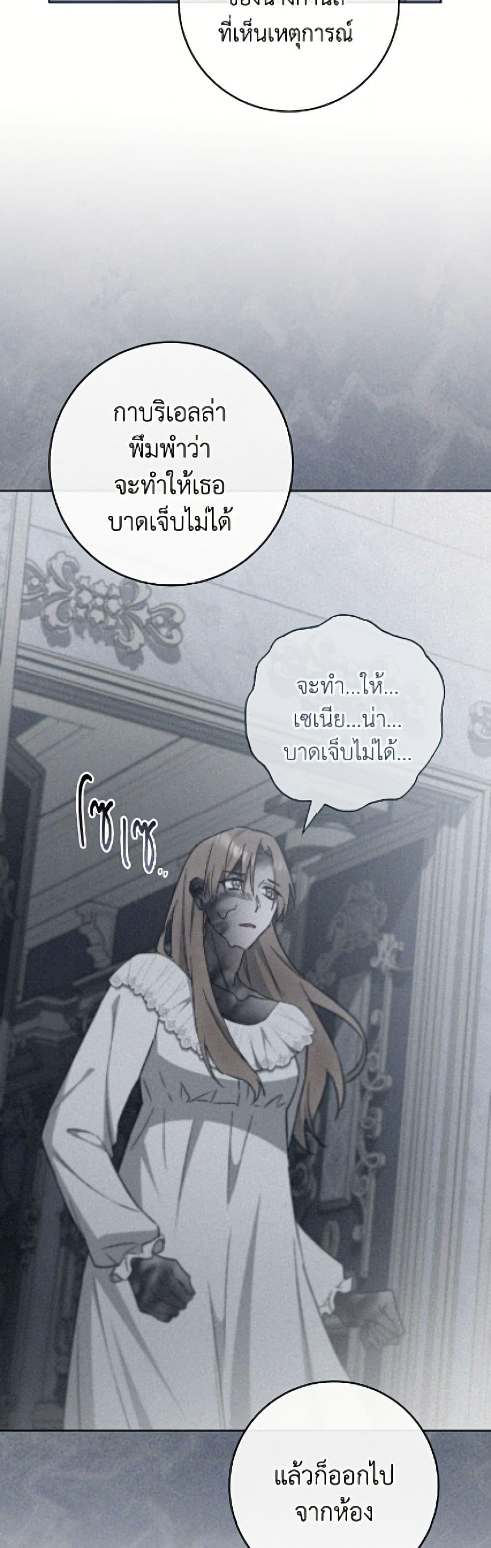 Manga-lc-com อ่านมังงะ อ่านการ์ตูน ออนไลน์ ฟรี The Young Lady Is a Royal Chef ตอนที่ 1 2 3 4 5 6 7 8 9 10 11 12 13 14 ฟรี ไม่มีโฆษณา Manga-lc - อ่าน มังงะ อ่าน การ์ตูน ออนไลน์ อ่านมังงะ ฟรี