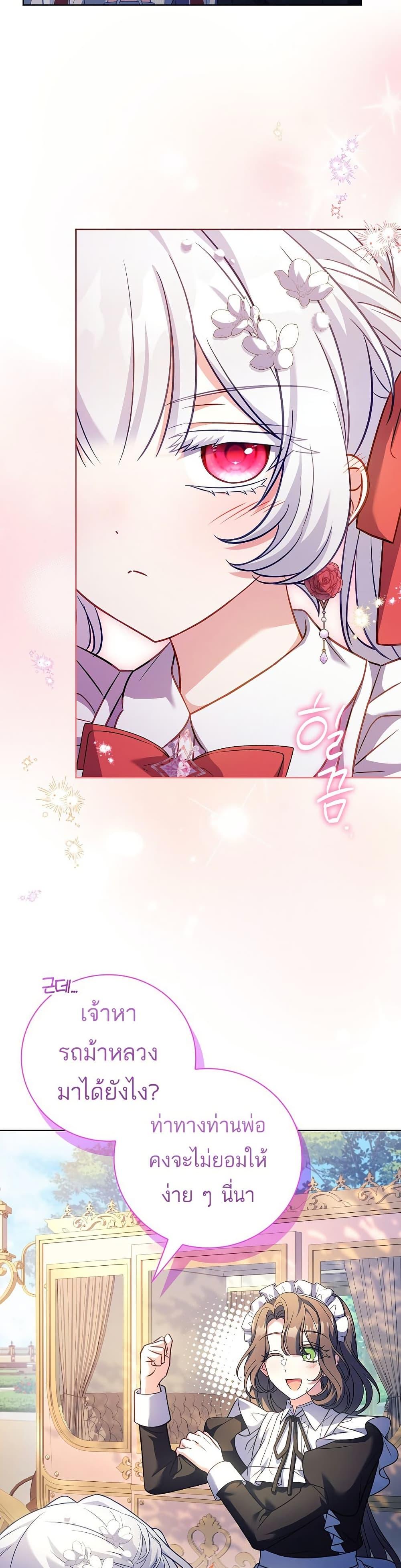 Manga-lc-com อ่านมังงะ อ่านการ์ตูน ออนไลน์ ฟรี The Father and the Daughter ตอนที่ 1 2 3 4 5 6 7 8 9 10 11 12 13 14 ฟรี ไม่มีโฆษณา Manga-lc - อ่าน มังงะ อ่าน การ์ตูน ออนไลน์ อ่านมังงะ ฟรี